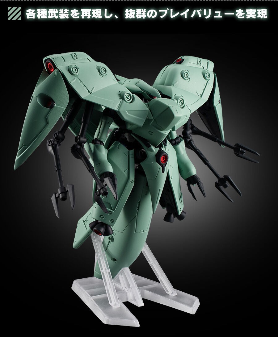 PRE-ORDER : MOBILE SUIT ENSEMBLE EX41 Neue Ziel