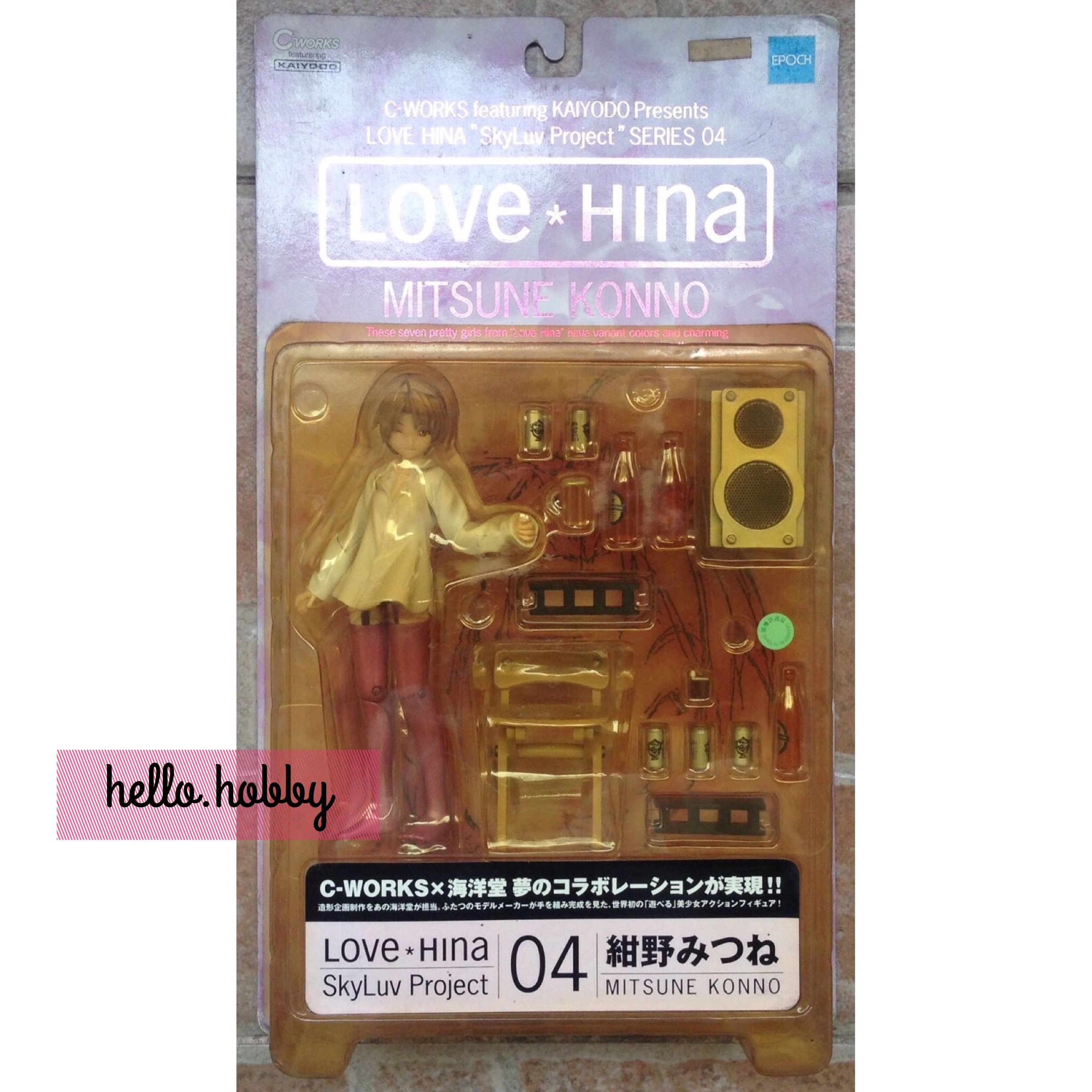 Love Hina "SkyLuv Project" Series 04 : Mitsune Konno by Epoch & Kaiyodo