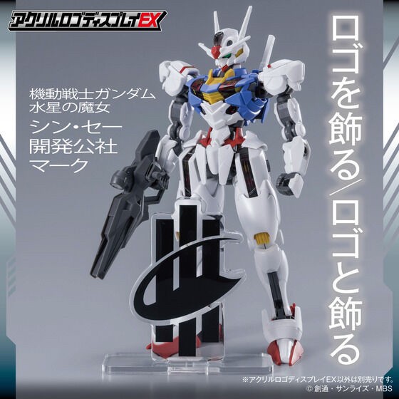 PRE-ORDER : Acrylic Logo Display EX Mobile Suit Gundam The Witch from Mercury Shinsei Development Corporation Mark
