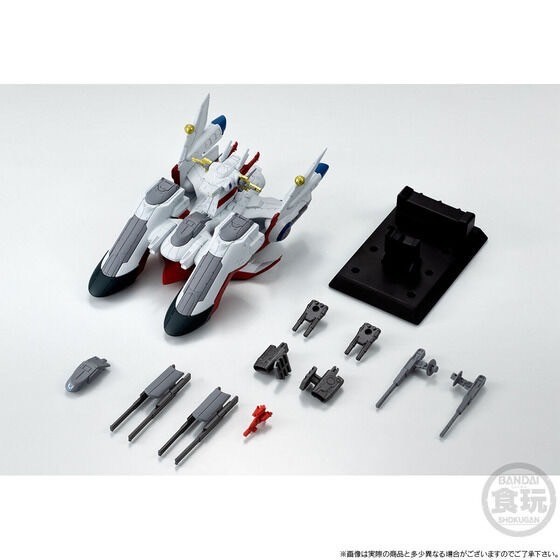 PRE-ORDER : FW GUNDAM CONVERGE SB Archangel-class