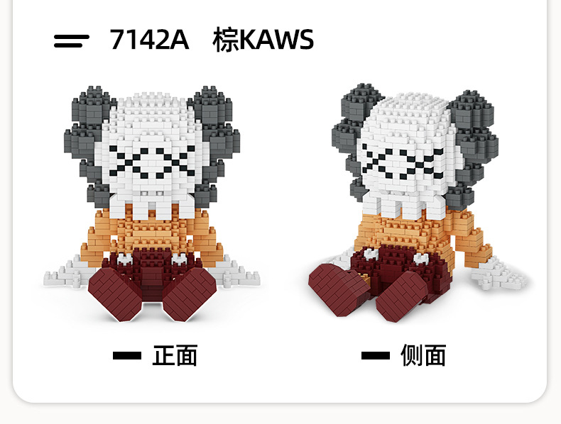 Boyu 7141A-7142A Kaws