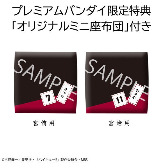 PRE-ORDER : Rukappu Haikyuu!! Atsumu Miya & Osamu Miya Set [with limited cushion]