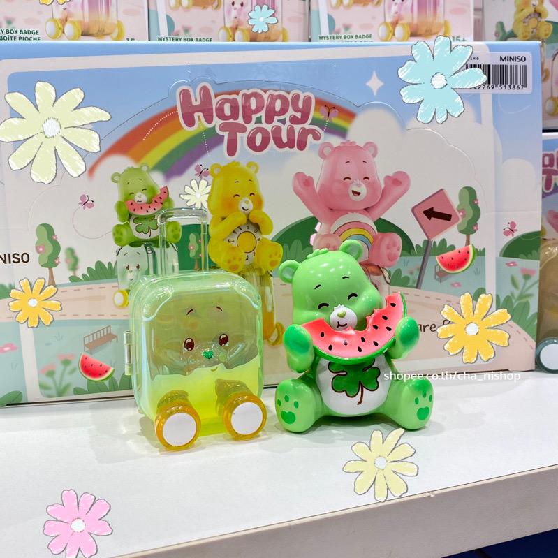โมเดล ได้ 1 ตัว | Care Bears Baby - Happy Tour Series by Miniso