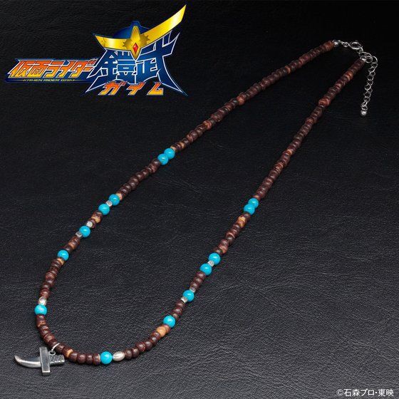 PRE-ORDER : Kamen Rider Gaimu Kouta Kazuraba Necklace