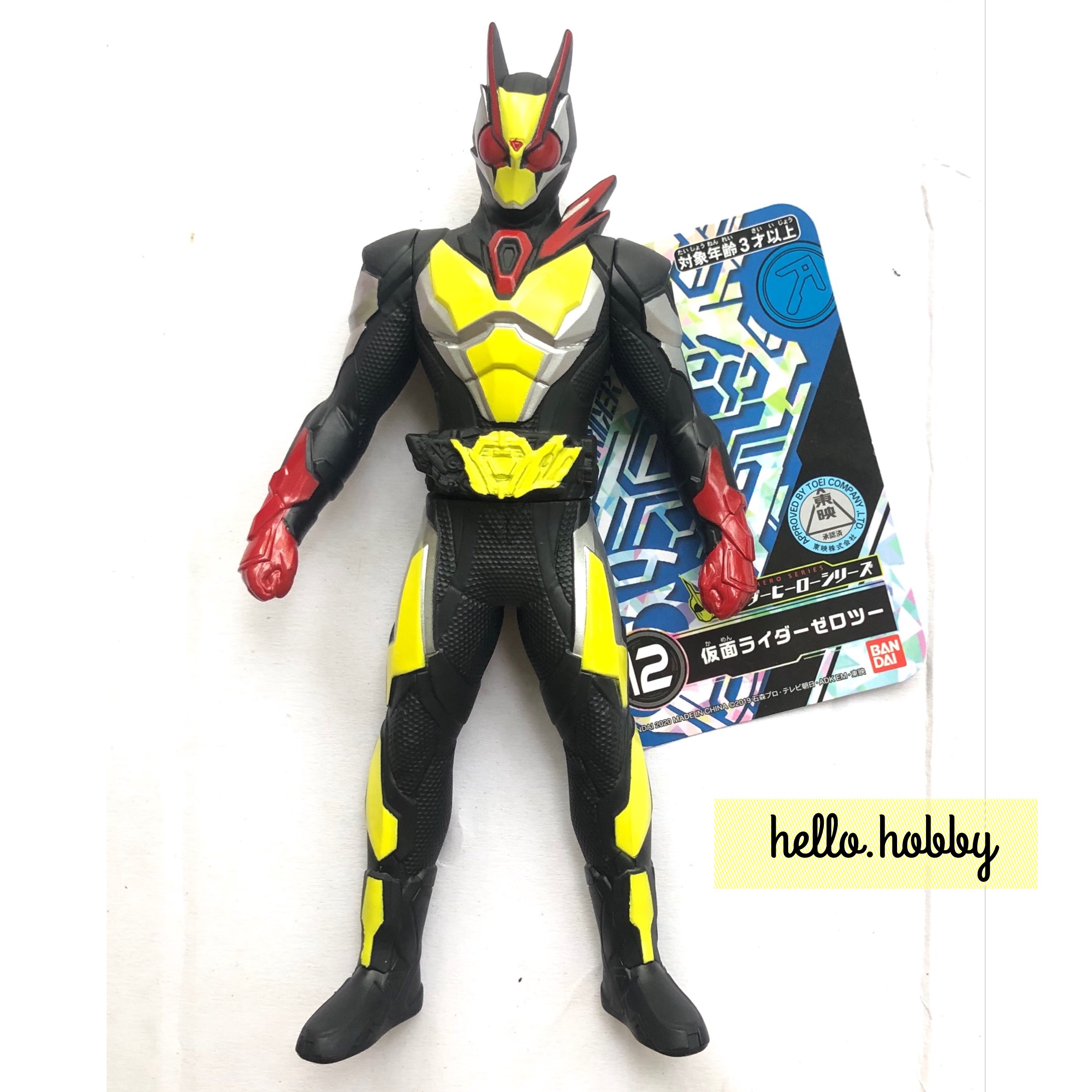 Masked Rider Zero-One - Rider Hero Series 12 Kamen Rider Zero-Two by Bandai