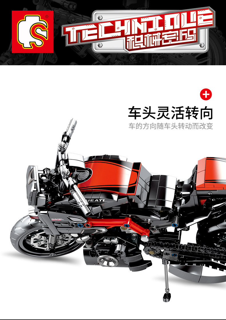 Sembo block 701703 ducati 702pcs