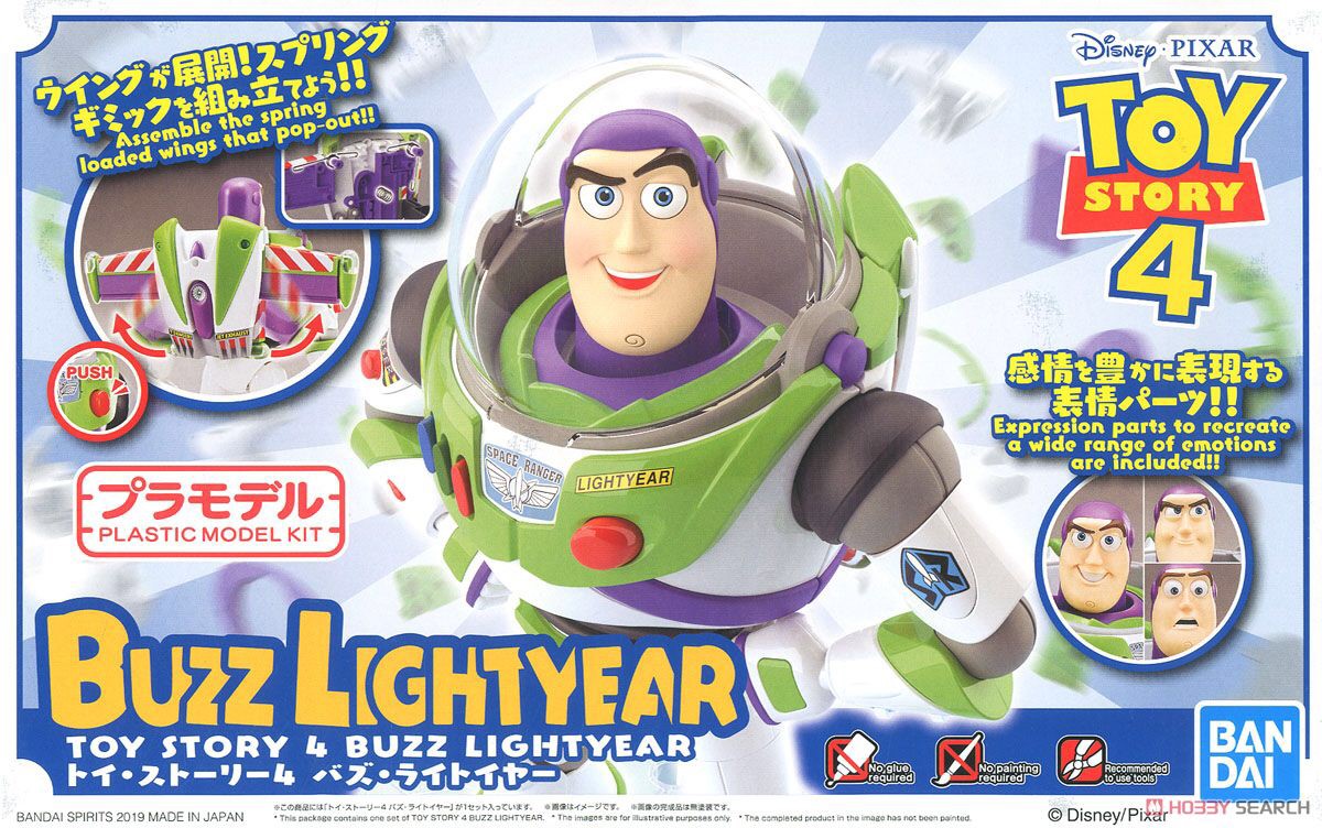 Toy Story 4 Buzz Lightyear by Bandai