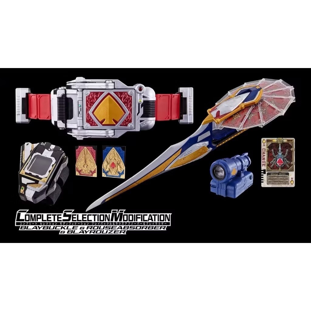 Masked Rider Blade - COMPLETE SELECTION MODIFICATION (CSM) - Blay Buckle & Rouse Absorber & Blay Rouzer Set by Premium Bandai [Resale 2024] (Limited มีกล่องน้ำตาล)