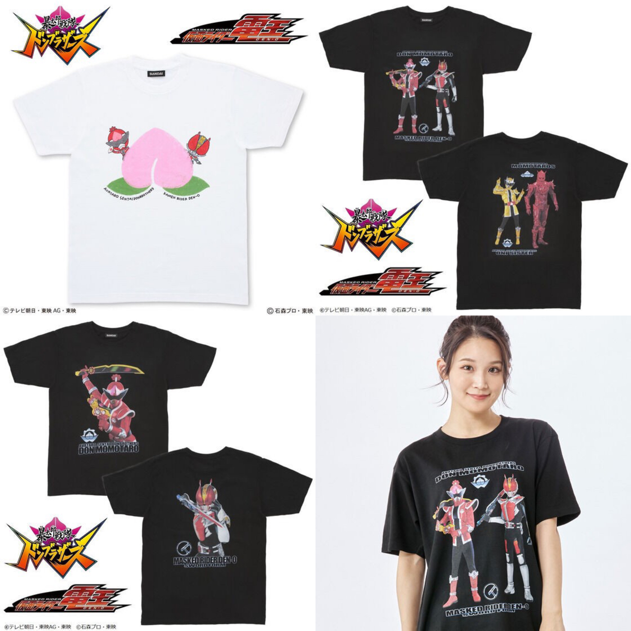 PRE-ORDER : Avataro Sentai Donbrothers x Kamen Rider Den-O T-shirt