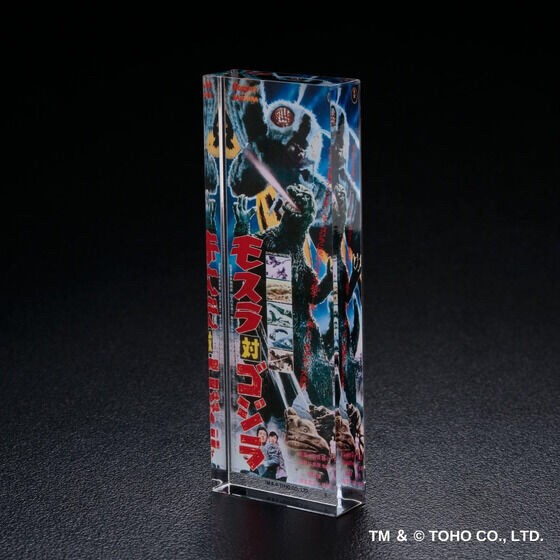 PRE-ORDER : Godzilla Acrylic Block Stand