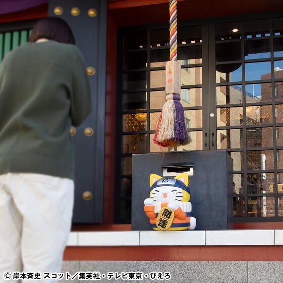PRE-ORDER : MEGA CAT PROJECT NARUTO A Very Large Nyarut! Large Maneki-neko ver.