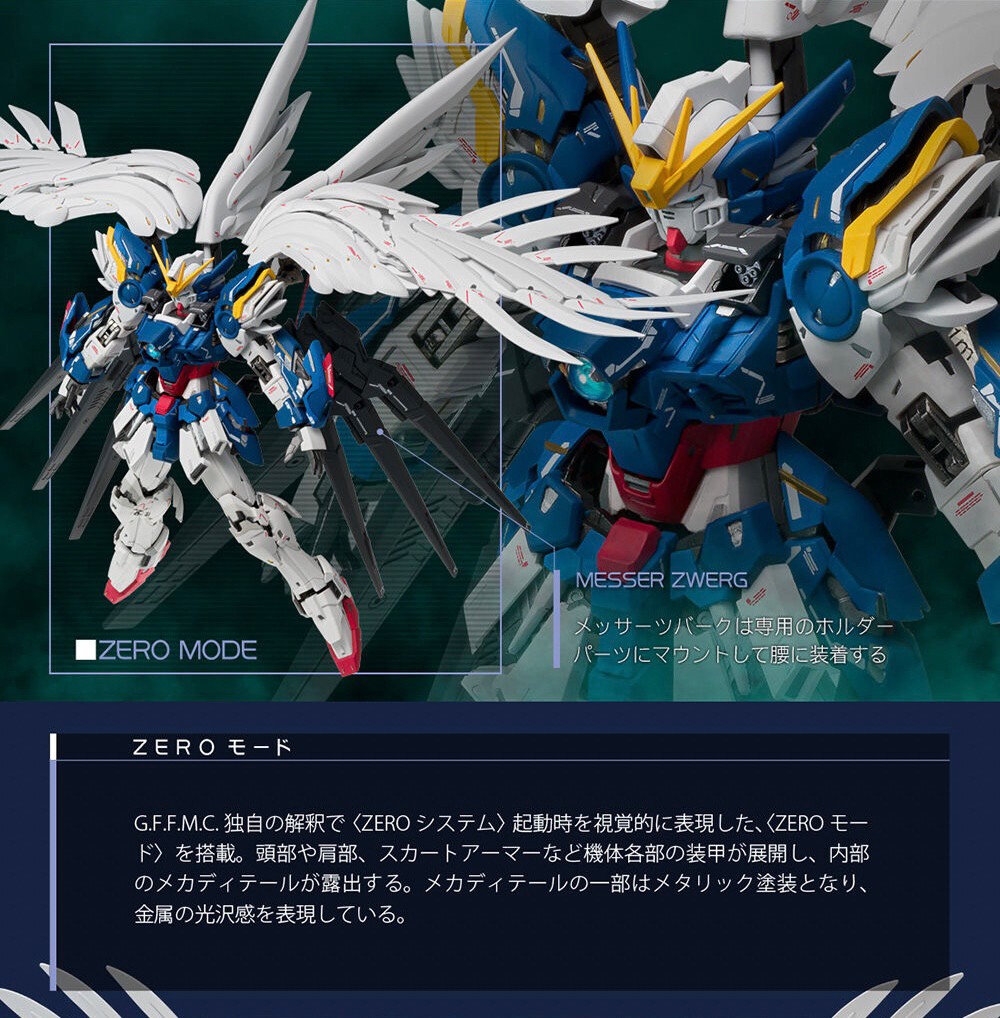 PRE-ORDER : GUNDAM FIX FIGURATION METAL COMPOSITE Wing Gundam Zero (EW version) Noble Color Ver.
