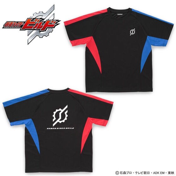 PRE-ORDER : Kamen Rider Build Mesh T-shirt