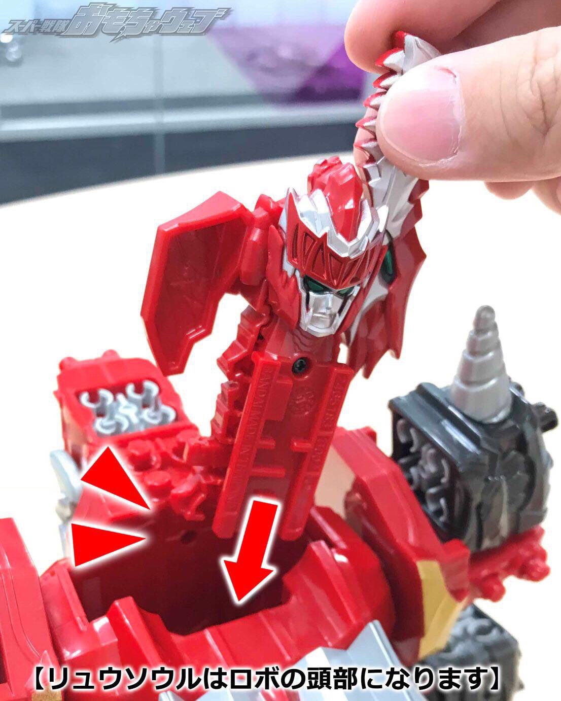 Kishiryu Sentai Ryusoulger - DX Kishiryuo Three Knights Set by Bandai