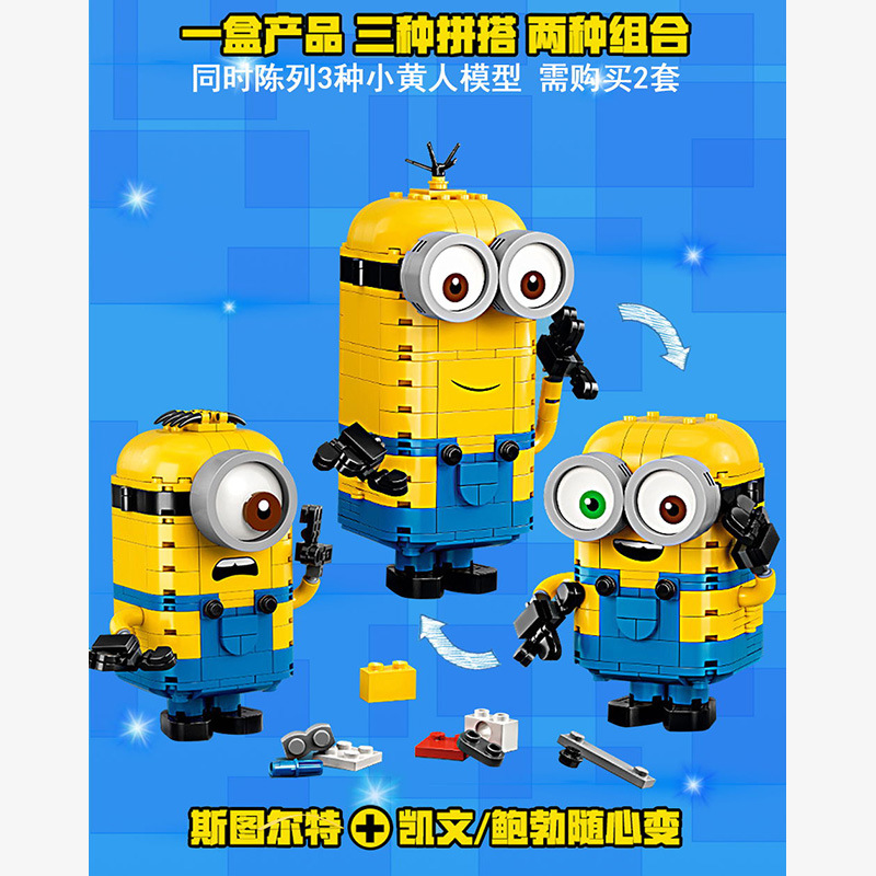 81779 Brick-built Minions and their Lair 876pcs