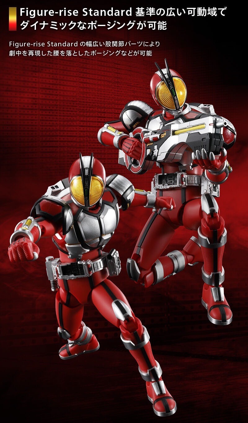 PRE-ORDER : Figure-rise Standard Kamen Rider Faiz Blaster Form Model Plastic Model