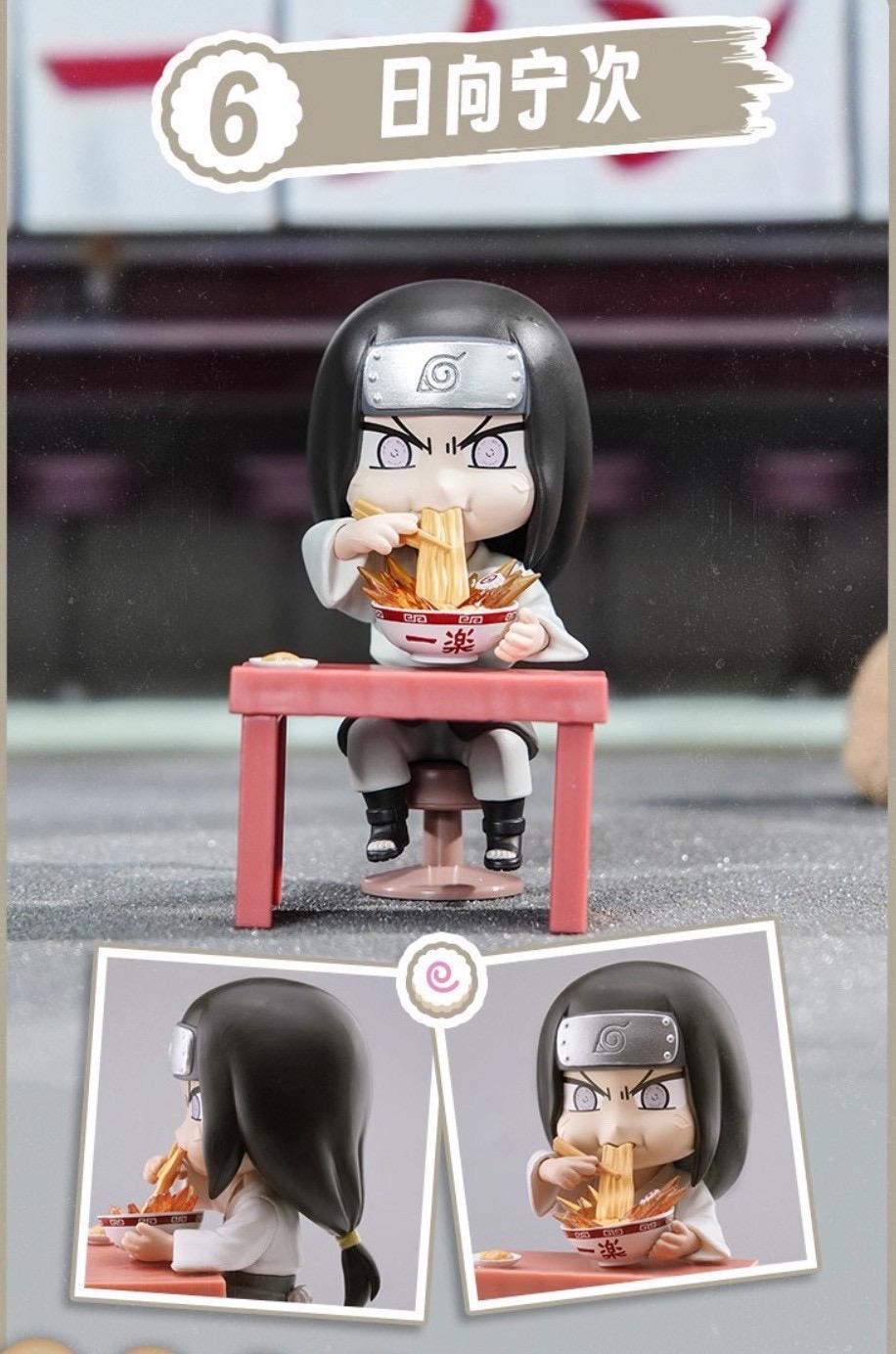 โมเดลได้ 1 ตัว - Naruto Shippuden - 🍜 Ramen Series by BN Figure Q