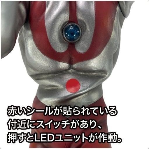Pre-order : 1/6 Tokusatsu Series Ultraman (B Type) Spacium Ray High Grade Ver. with LED Light-Up Feature by CCP