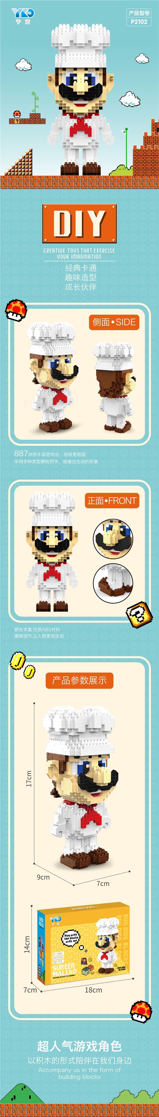 YKO P2101-2104 Super Mario Cosplay