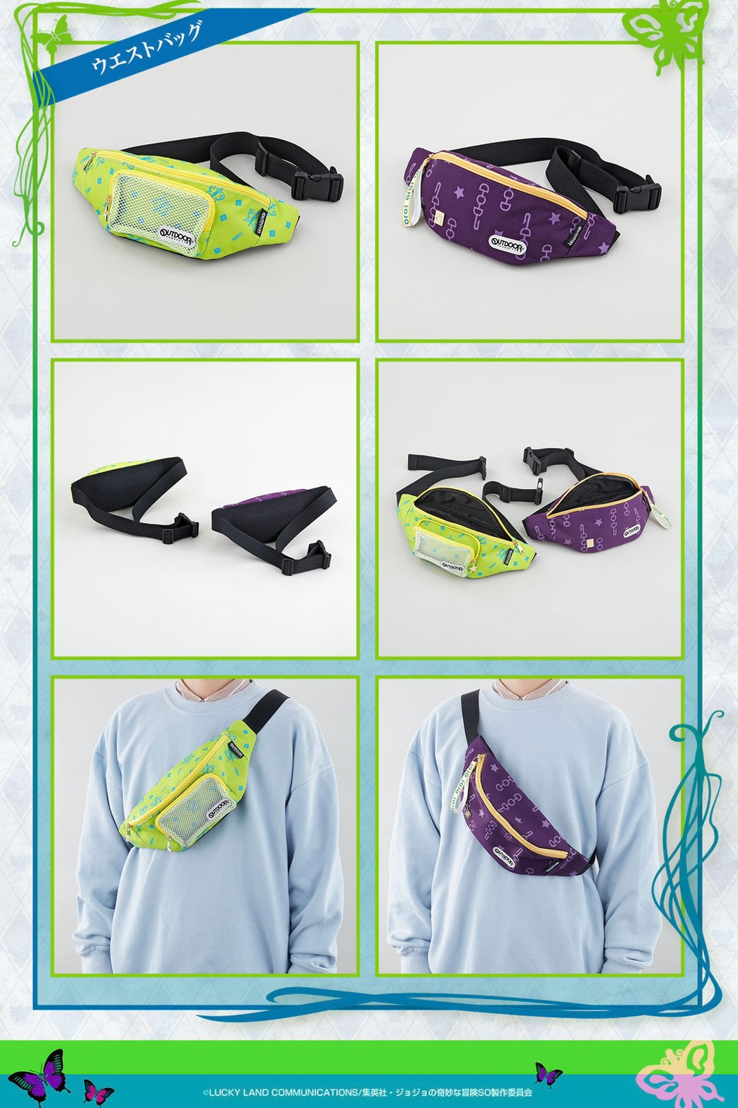 PRE-ORDER : JoJo's Bizarre Adventure: Stone Ocean x OUTDOOR PRODUCTS Collaboration Bag 1