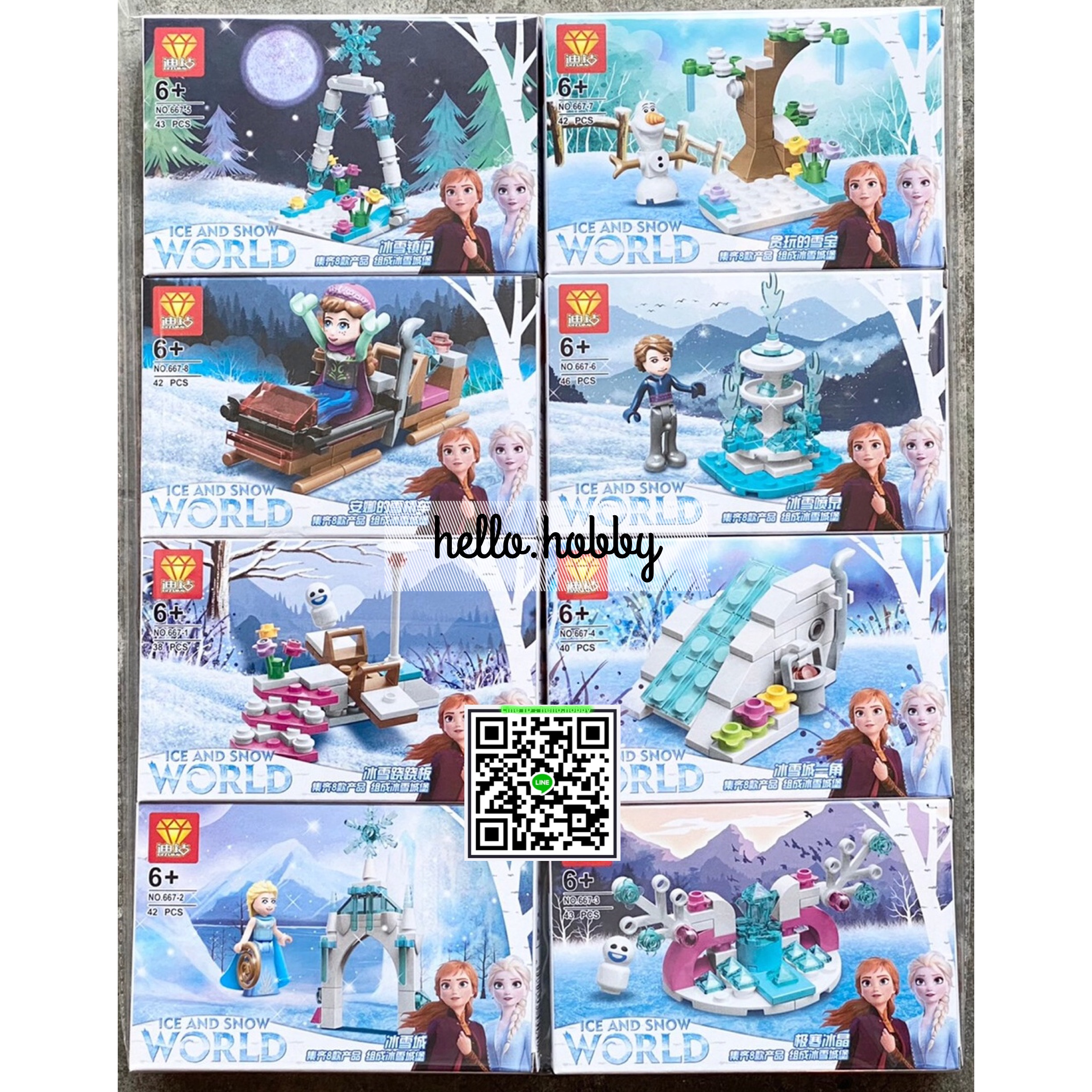 667 Disney Frozen