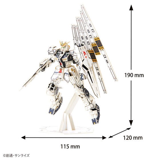 PRE-ORDER : si-gu-mi PRO Gundam Paper Art