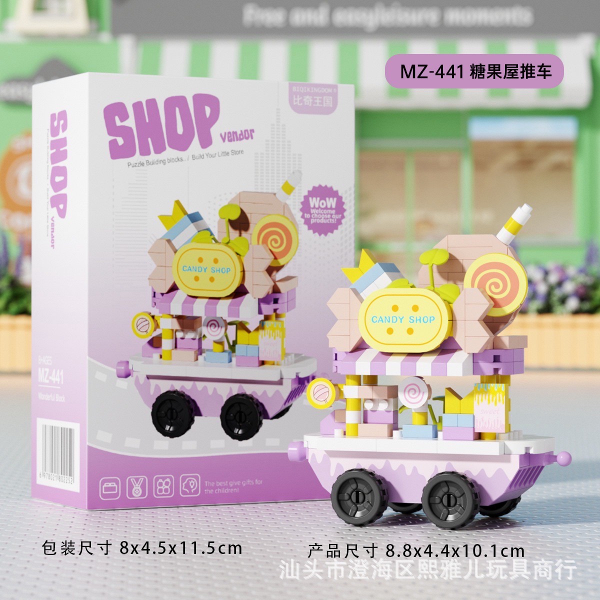 Mini Street - Biqikingdom M 438 - 446 - Food Truck Shop Vendor