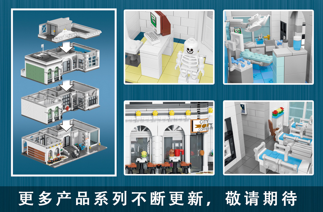 Urge 10188 Hospital 4953pcs