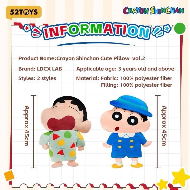 ตุ๊กตาชินจัง หมอนอิง พร้อมส่ง ร้านไทย 🚘 | Crayon Shinchan Cushion Series Plush by LCDX