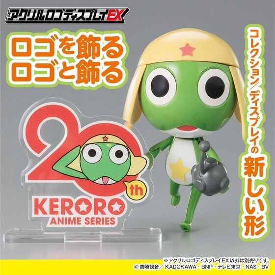 PRE-ORDER : Acrylic Logo Display EX Anime "Keroro Gunso" 20th Anniversary Logo (4 types)