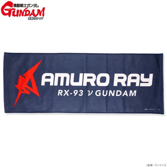 PRE-ORDER : Mobile Suit Gundam Face Towel