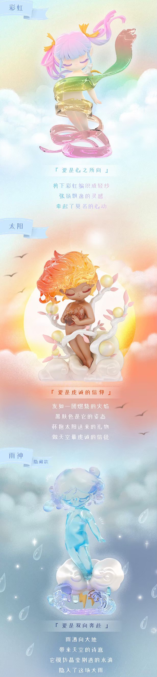 Blind Box - Sleep Heaven’s Elf Series ได้1ตัวแบบสุ่ม - by 52toys (Set of 8+ 2secret)