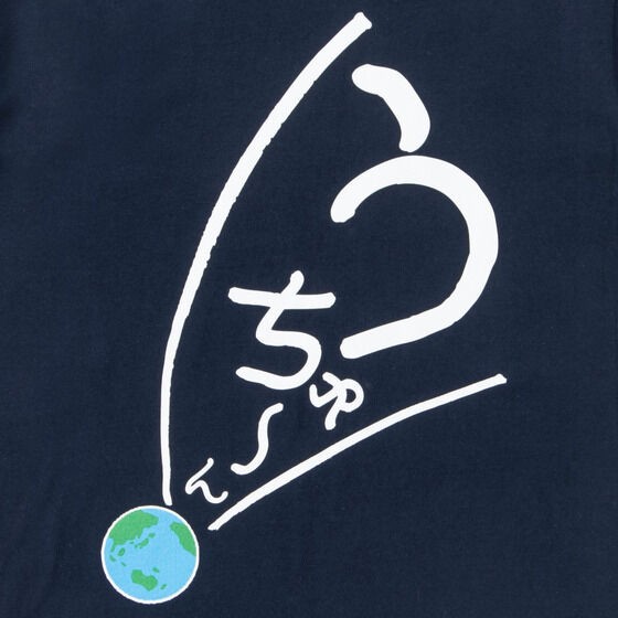 PRE-ORDER : Ultraman R/B Ushio Minato Select T-shirt