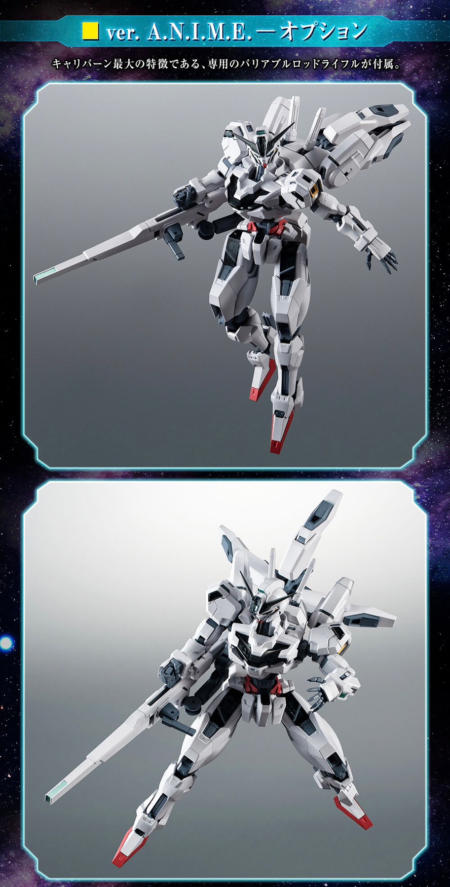 PRE-ORDER : Robot Spirit <SIDE MS> X-EX01 Gundam Calibarn ver. A.N.I.M.E.