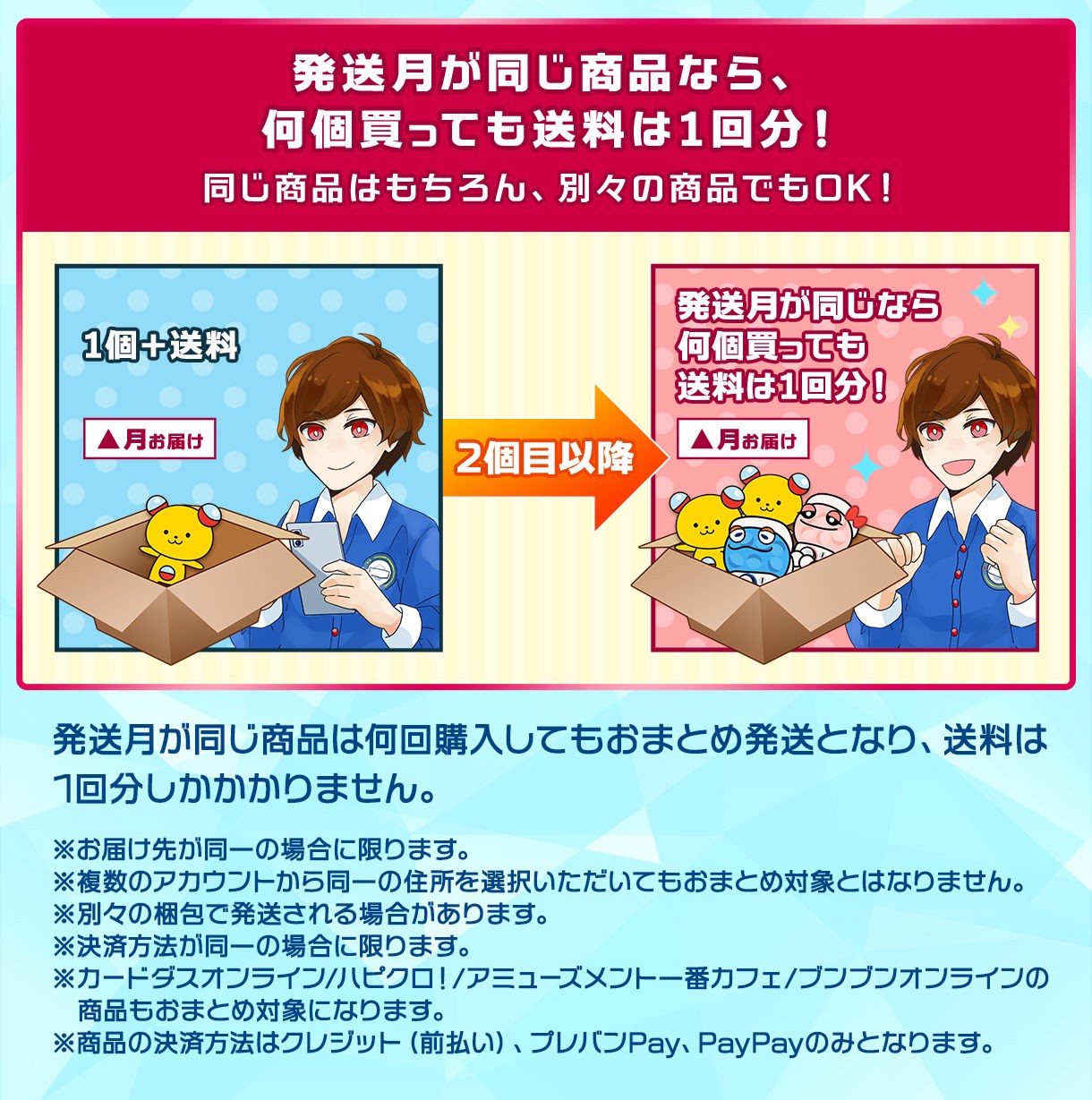 PRE-ORDER : AQUA SHOOTERS! Avatar Figure Collection (Random)