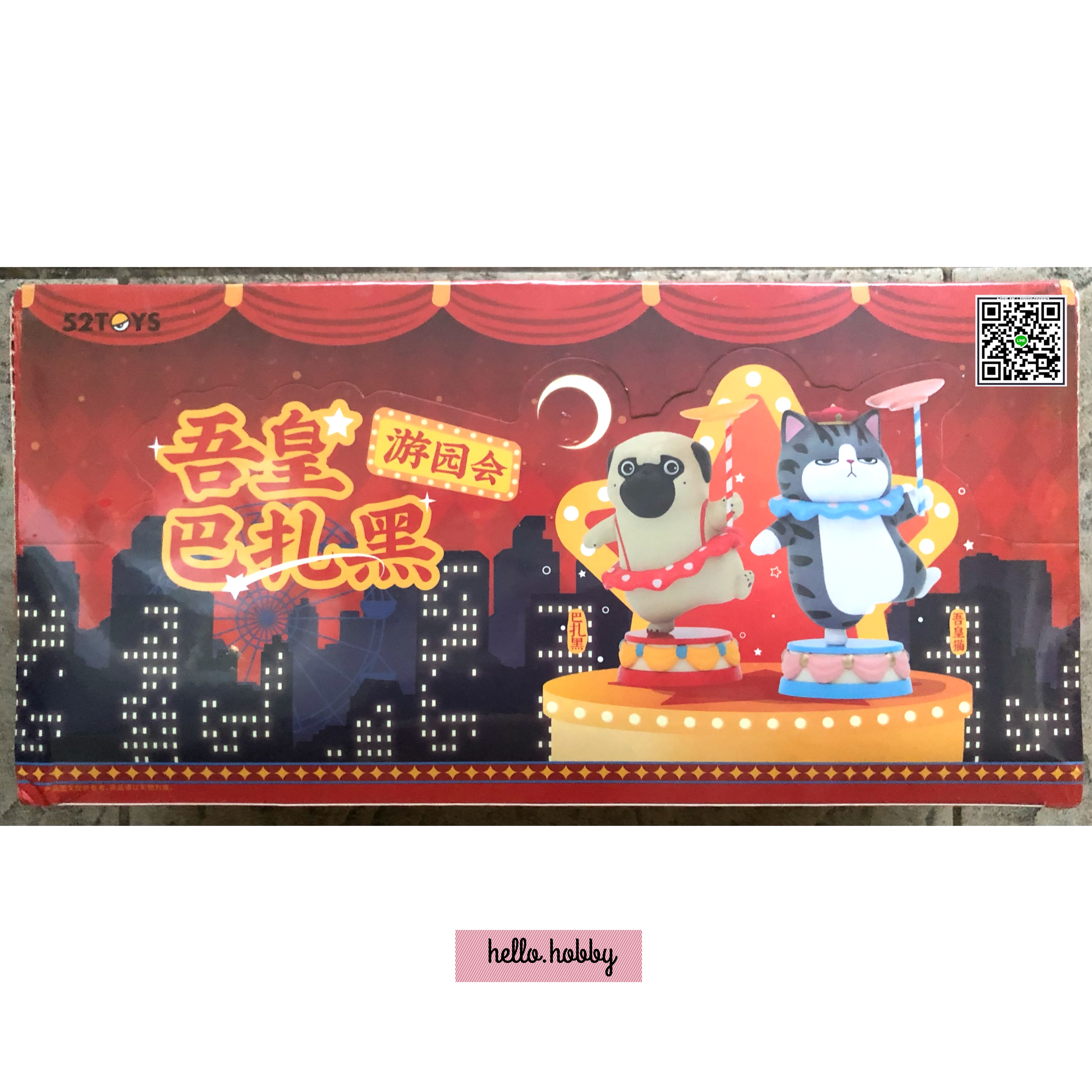 Wuhuang & Bazhahei Circus Series by 52Toys (Set of 8+2secret)