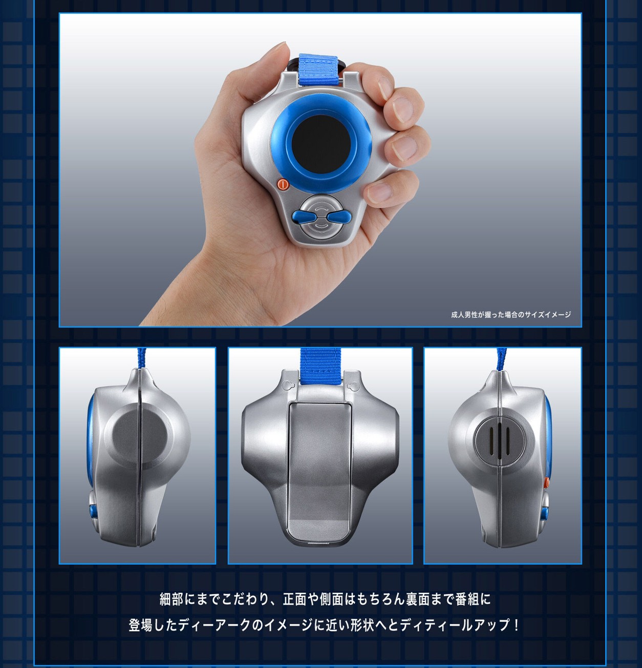 PRE-ORDER : Digimon Tamers Super Complete Selection Animation D-ARK ver.