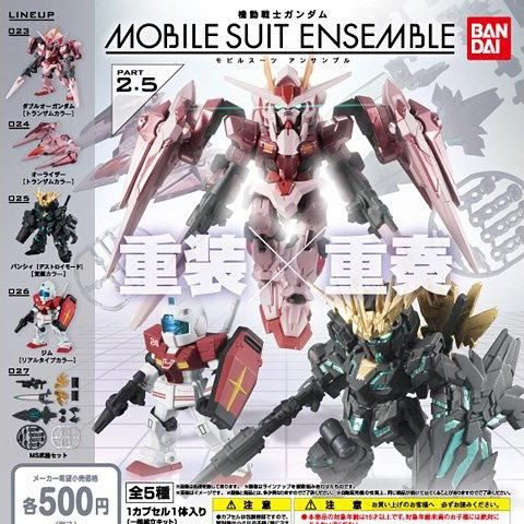 $ Mobile Suit Gundam MOBILE SUIT ENSEMBLE 02.5