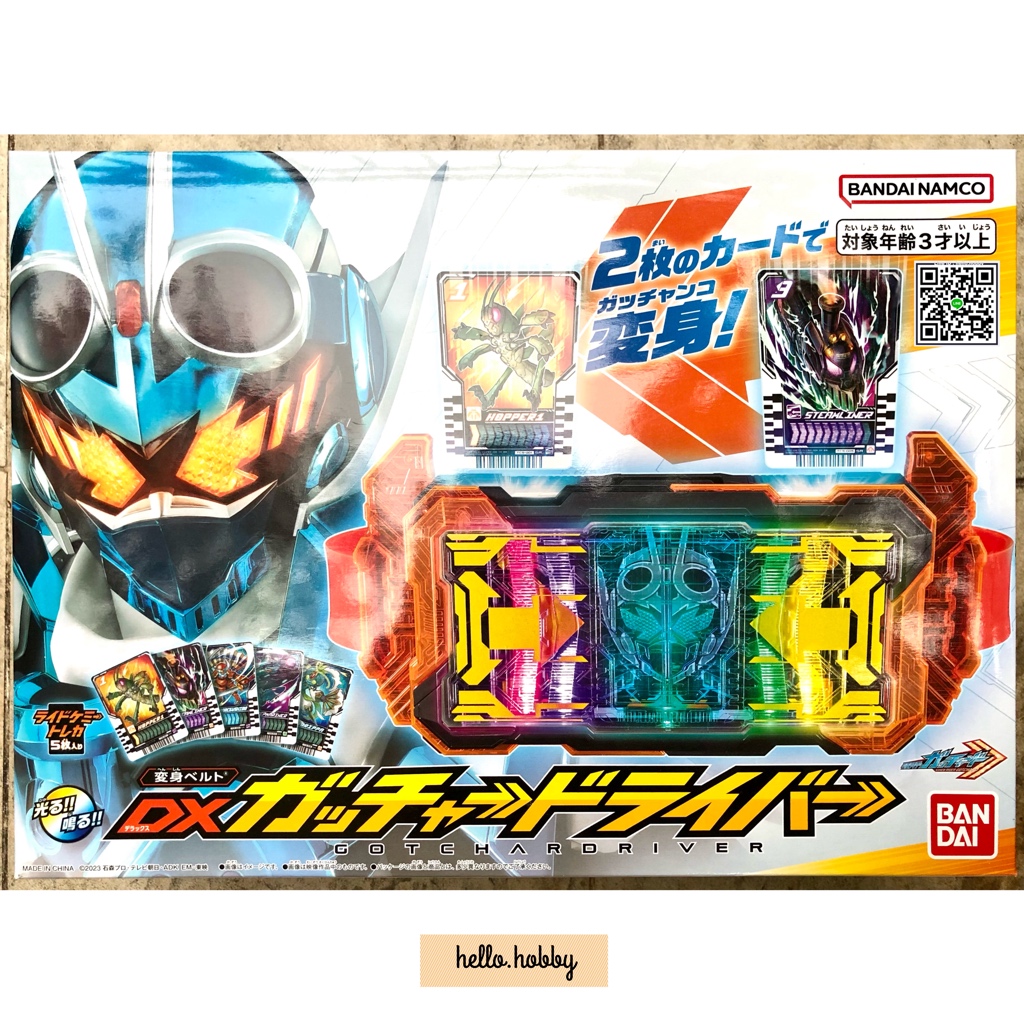 Masked Rider Gotchard - DX Gotchardriver + *Limited Campaign Bonus Item* DX Oneness Raise Buckle by Bandai