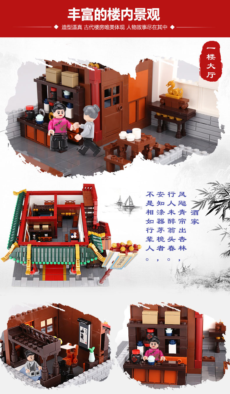 Xingbao XB-01022 Roadhouse 3046pcs