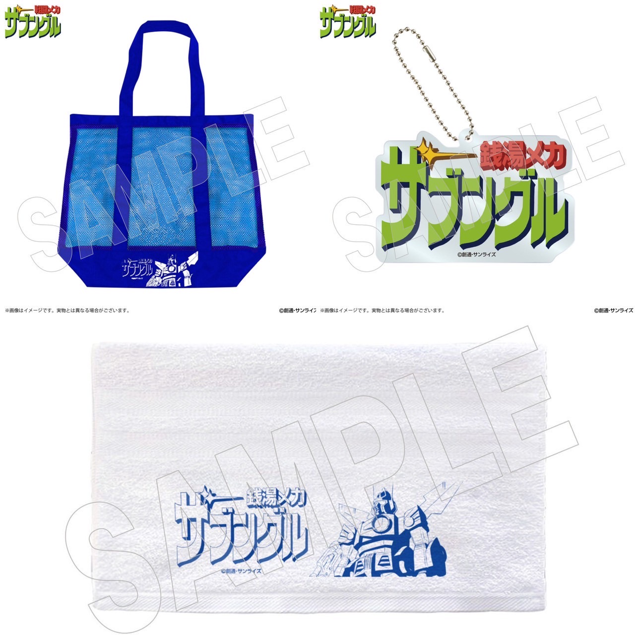 PRE-ORDER : Sunrise World Robot Laboratory