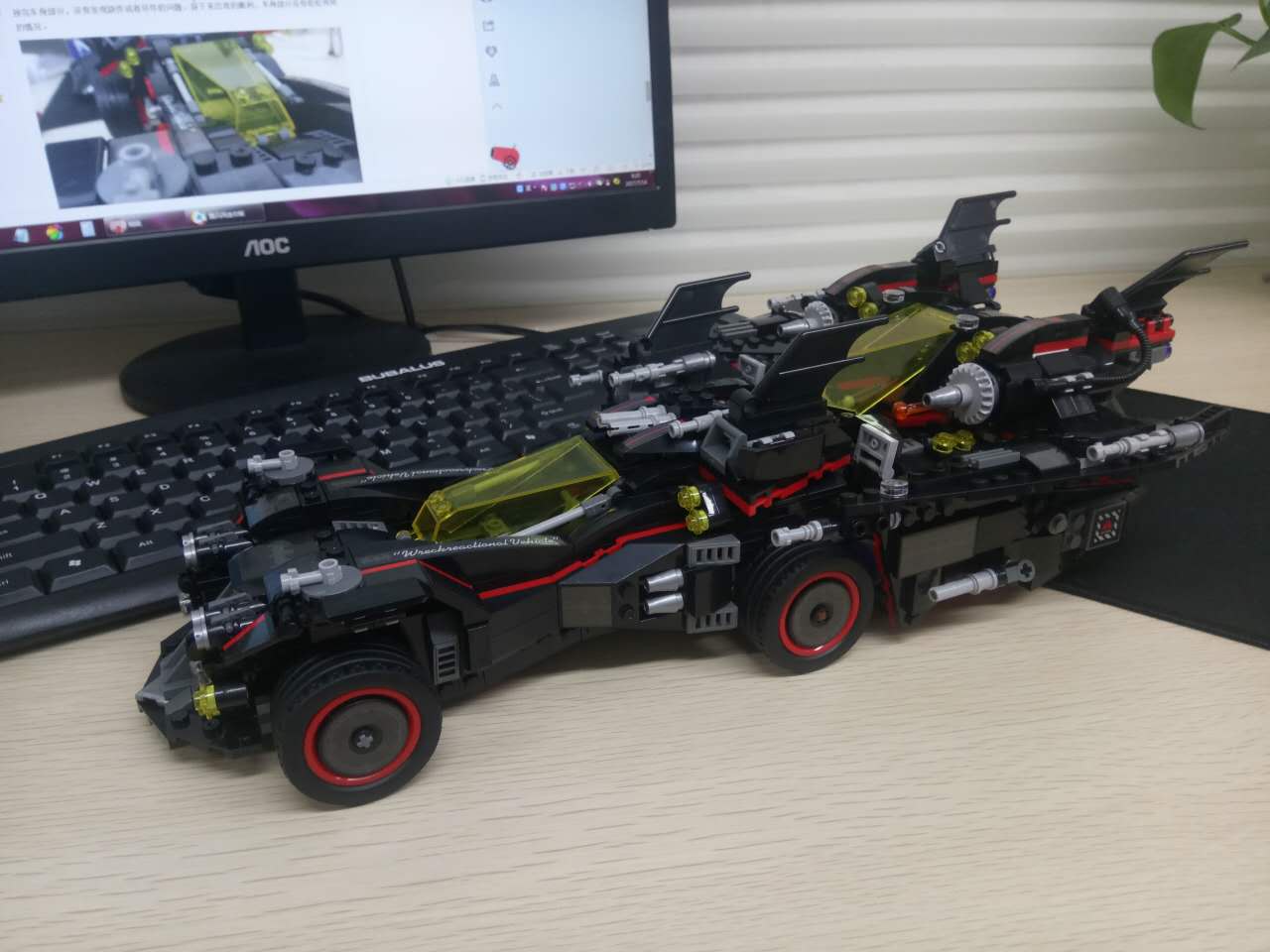 Lepin 07077 The Ultimate Batmobile 1496pcs