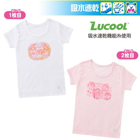 PRE-ORDER : Water Absorption Quick Dry Milling Cutter Three-Quarter Sleeve Sliema 2-Pack