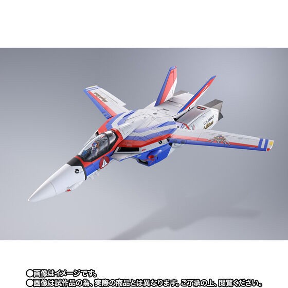 PRE-ORDER : DX Chogokin Valkyrie Angel Birds