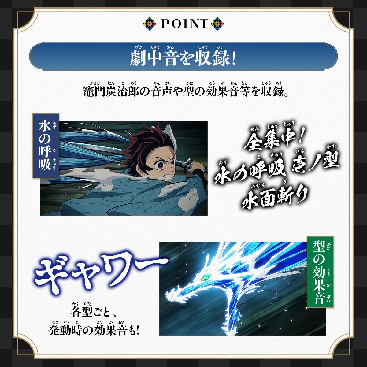 PRE-ORDER : Demon Slayer: Kimetsu no Yaiba DX Nichirin Sword Water Breathing
