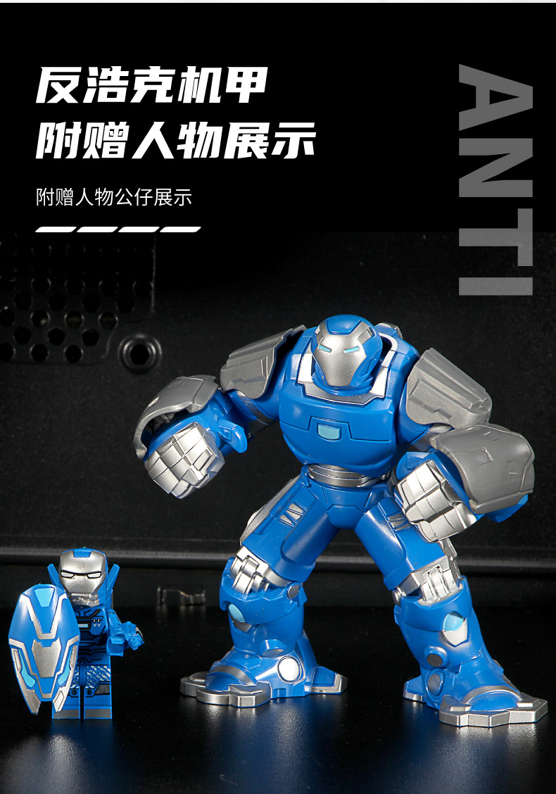 Sy 1447 Avengers Iron Man 1209pcs