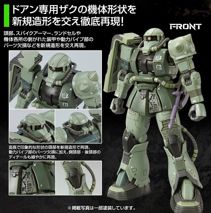 PRE-ORDER : HGUC 1/144 Doan's Zaku Plastic Model