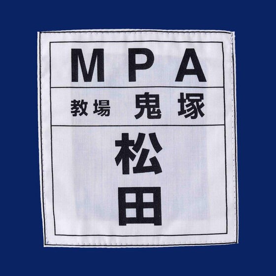 PRE-ORDER : Detective Conan Police Academy Edition Police Academy Jersey