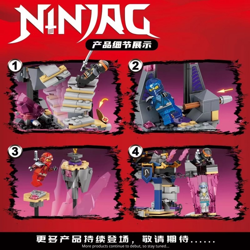 82300 Ninjago 793pcs