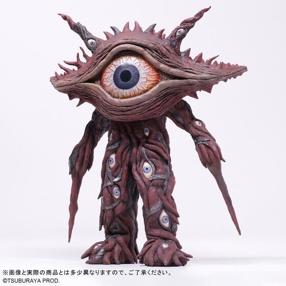 PRE-ORDER : Large Monster Series ULTRA NEW GENERATION Gan Q